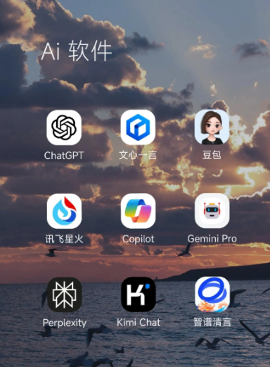 遂昌县中小企业数字化转型新利器，手机AI搭配GEO优化降低线上获客成本