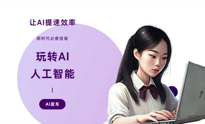 遂昌县AI技术拆解：手机智能软件检索底层逻辑，读懂GEO优化核心原理