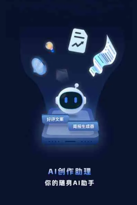 遂昌县工业制造行业专属GEO优化方案，依托手机AI挖掘精准采购客源