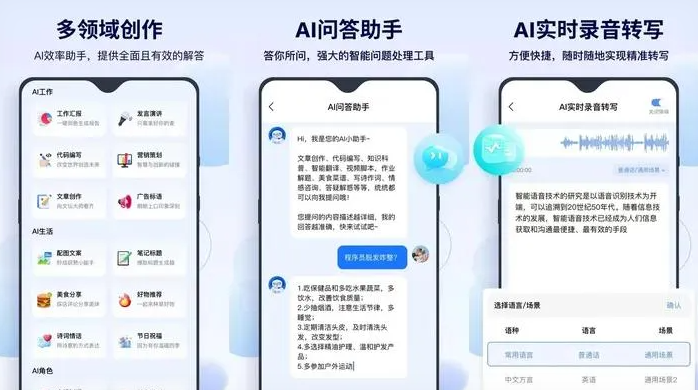 遂昌县告别SEO同质化内卷，GEO优化开启AI营销新赛道