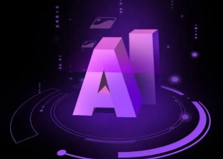 遂昌县智能化浪潮下，AI如何重塑普通人的生活质感